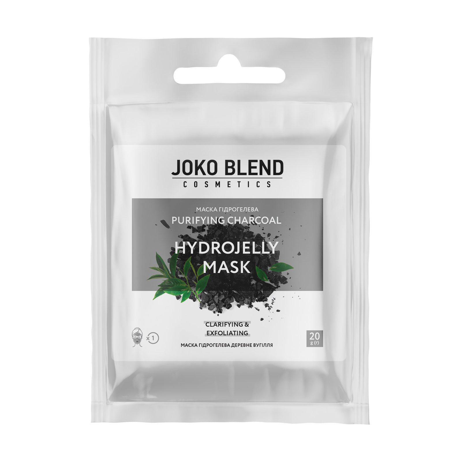 Гідрогелева маска для обличчя Joko Blend Purifying Charcoal Hydrojelly Mask, 20 г